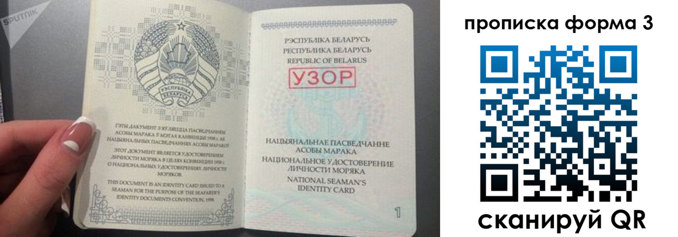 временная регистрация законно в Махачкале