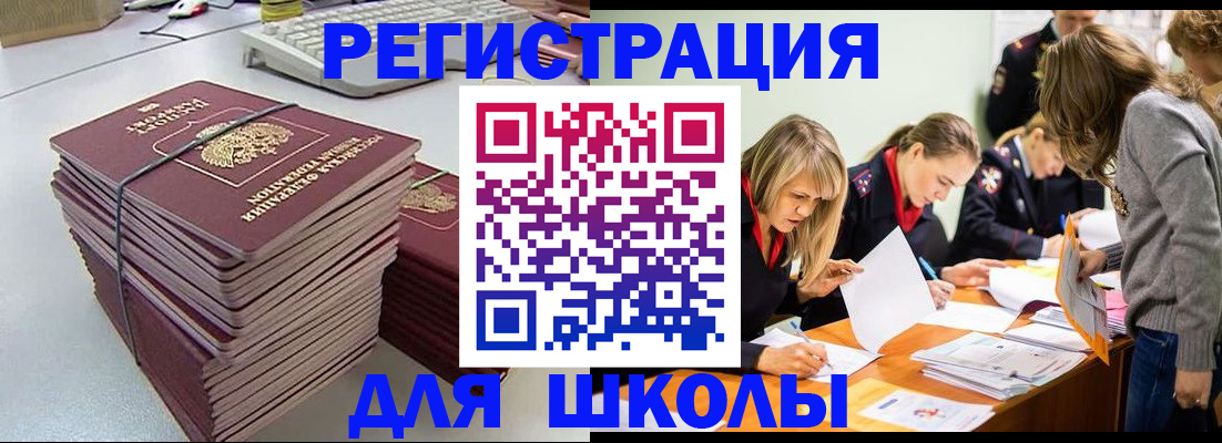 временная регистрация поиск в Махачкале