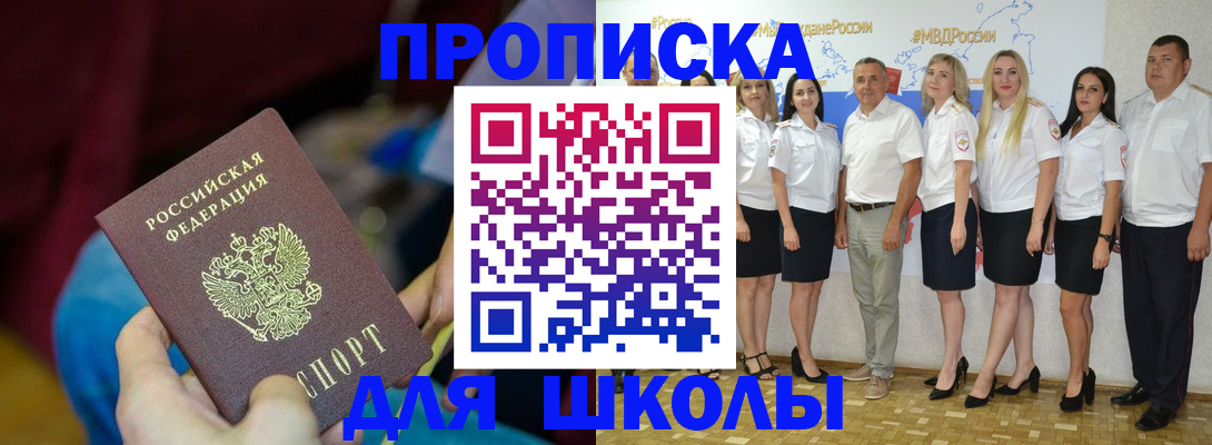 временная регистрация госуслуги в Махачкале